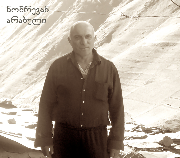 ხევი KARIBCHE